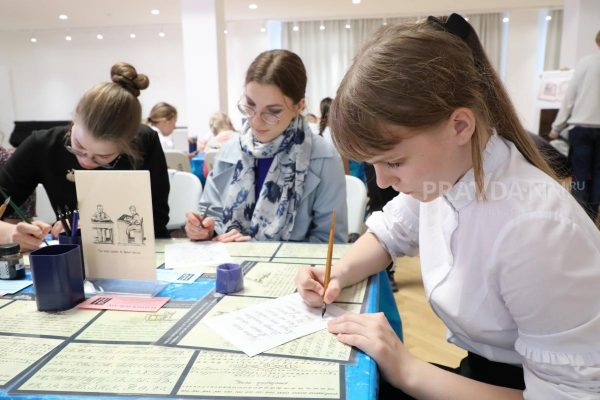 Опубликована программа празднования Международного дня защиты детей в Нижнем Новгороде