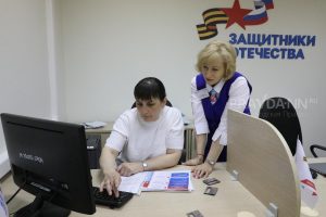 Защитный приём 