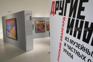 Выставка произведений русского авангарда c Урала открылась в пакгаузах на Стрелке