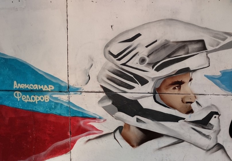 Портреты 10 спортсменов украсили стену стадиона «Капролактамовец» в Дзержинске