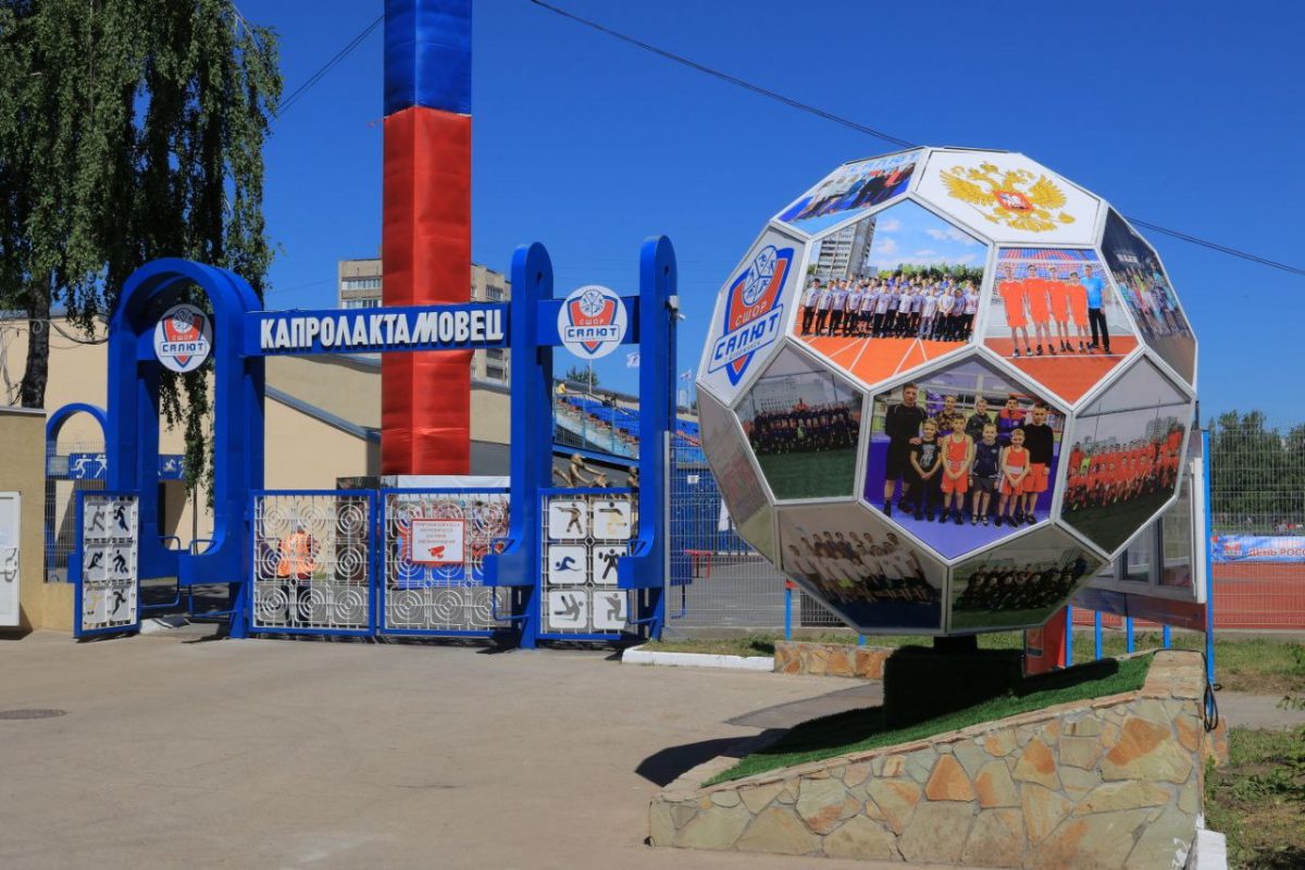 В Дзержинске пройдет Чемпионат России по футболу среди лиц с заболеванием ЦП