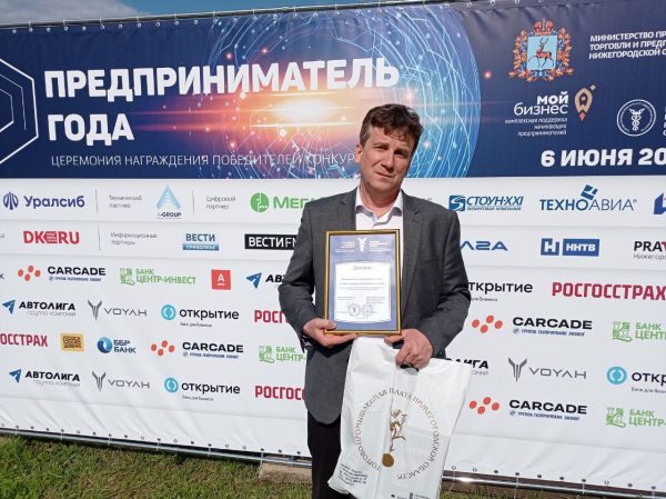 Информационный центр «Дзержинские ведомости» вошел в число лучших региональных СМИ