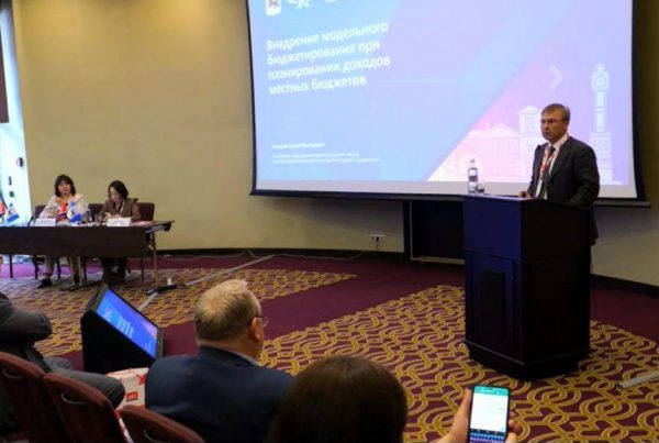 Дзержинск принял участие в конференции «Цифровая трансформация государственного управления»