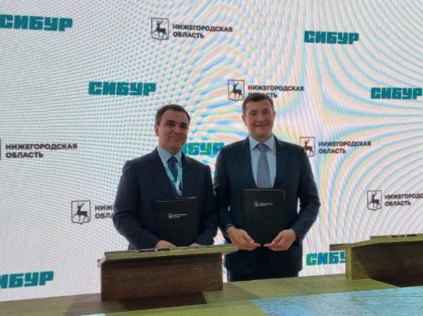 Правительство Нижегородской области и «Сибур» реализуют совместные климатические проекты
