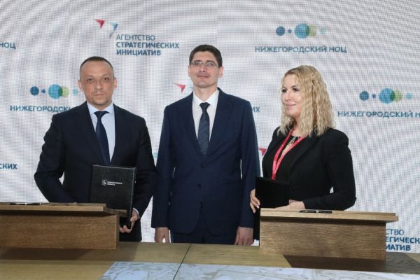 Нижегородский НОЦ и Агентство стратегических инициатив подписали соглашение о сотрудничестве