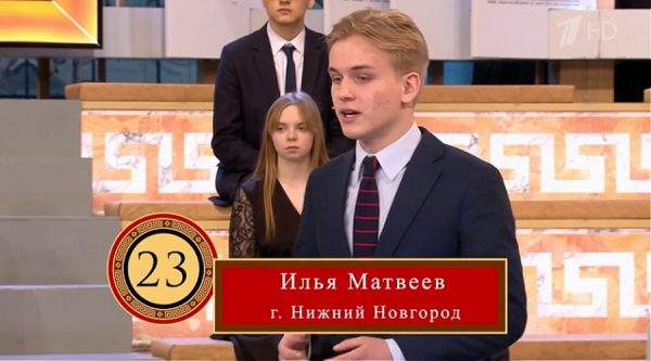 Школьник из Нижнего Новгорода рассказал об участии в телешоу «Умницы и умники»