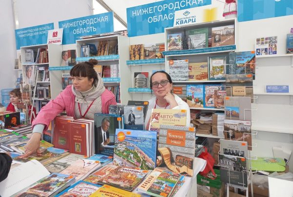 Попала в переплёт: как я рекламировала и продавала нижегородские книги в Москве