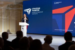 Ольга Щетинина:&nbsp;«Мы должны актуализировать стратегию развития региона с учетом новых вызовов»