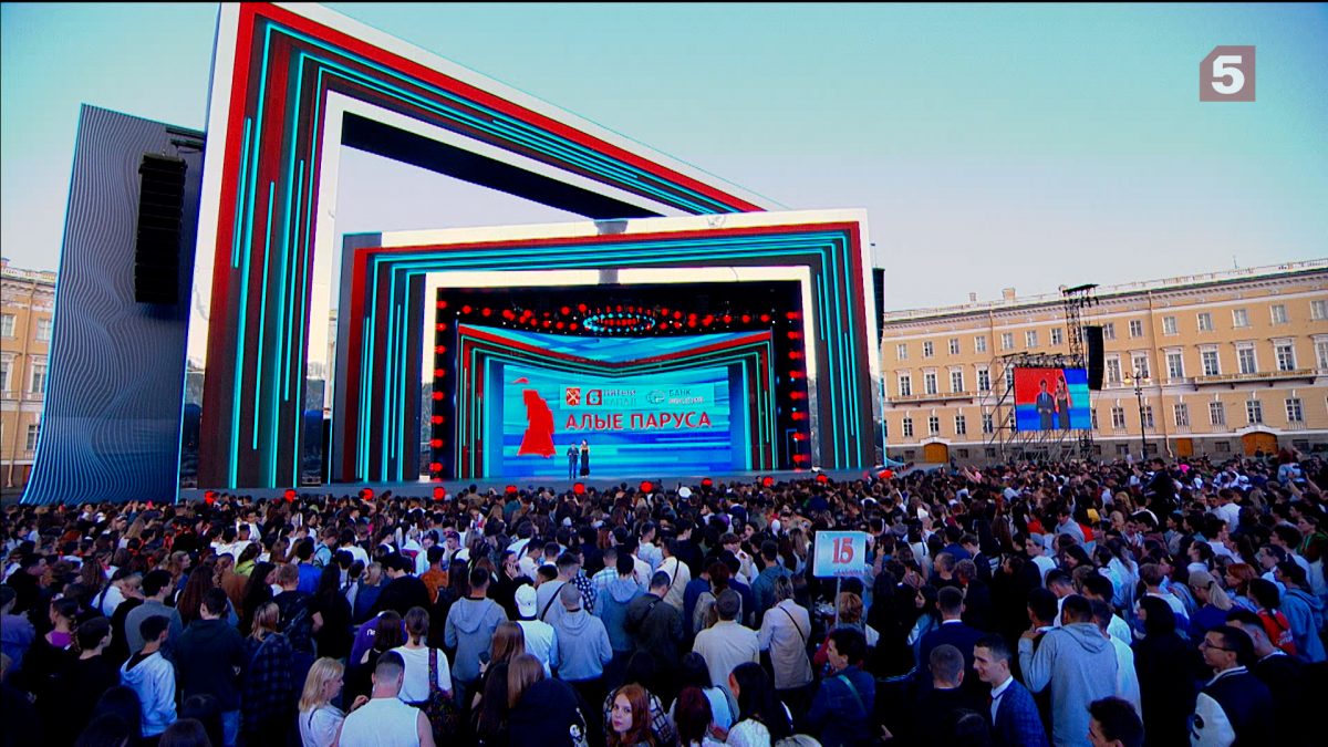 На Дворцовой площади Санкт-Петербурга собрались 80 тысяч выпускников