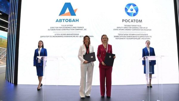 «Автобан» вступил в Альянс с госкорпорацией «Росатом» и ООО «Нетология»