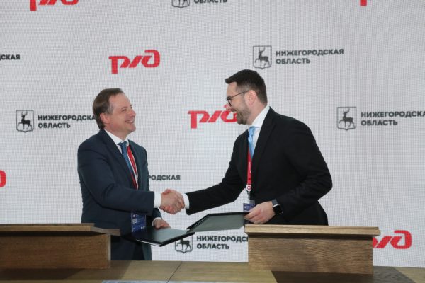 Нижегородская область будет развивать цифровые туристические сервисы в партнерстве с Российскими железными дорогами