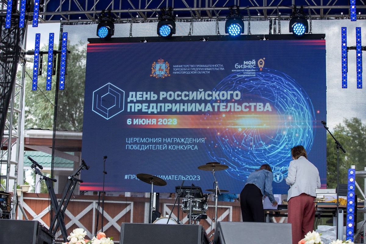 Лучших предпринимателей региона наградили в честь Дня российского предпринимательства
