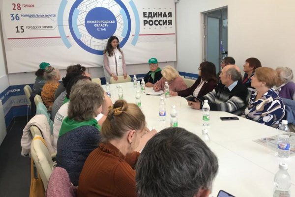 В Нижегородской области проходят лекции Школы актива «Старшего поколения»