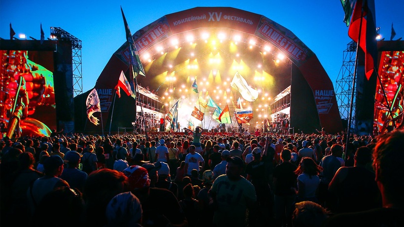 Рок‑фестиваль «Нашествие» в Калужской области перенесли на 2024 год