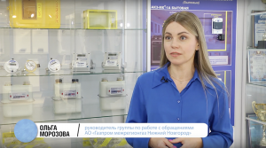 Как оплачивать услуги газоснабжения по фактическому потреблению