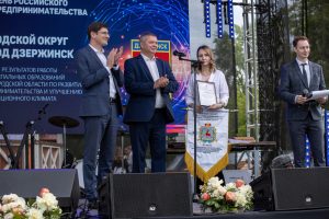Более 300 представителей бизнес-сообщества приняли участие в праздновании Дня российского предпринимательства в Нижегородской области