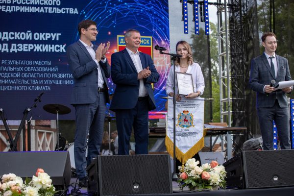 Более 300 представителей бизнес-сообщества приняли участие в праздновании Дня российского предпринимательства в Нижегородской области