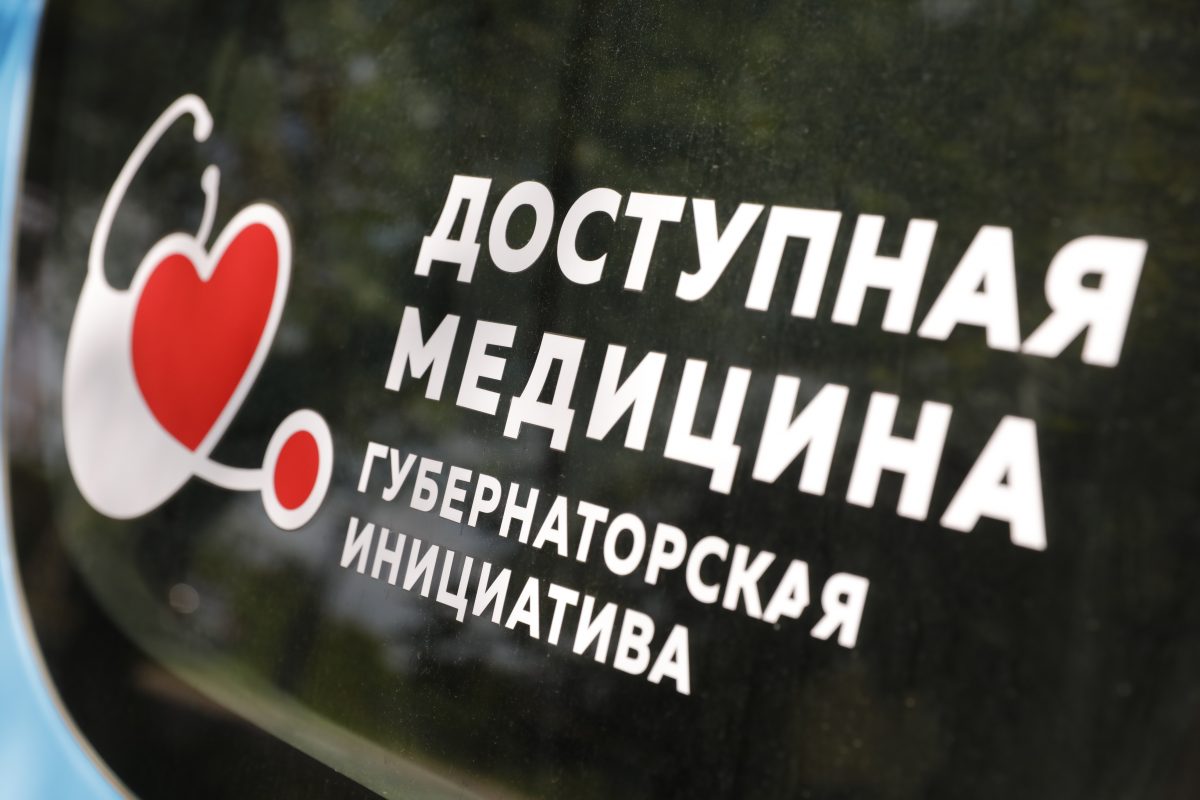 «Поезда здоровья» на этой неделе побывают в Дзержинске, Вадском, Павловском, Пильнинском и Семеновском округах