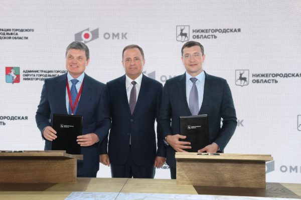 Глеб Никитин подписал с ОМК соглашение о развитии Выксы