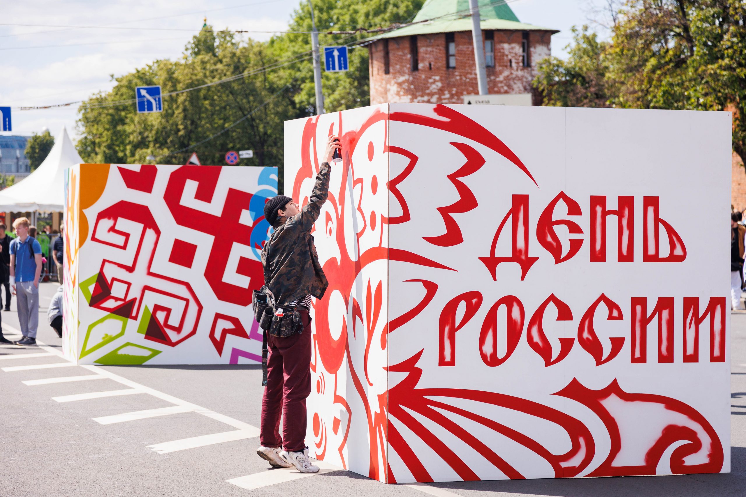 Всероссийская граффити-акция прошла на площади Минина в День России 12 июня  2023 года | Нижегородская правда