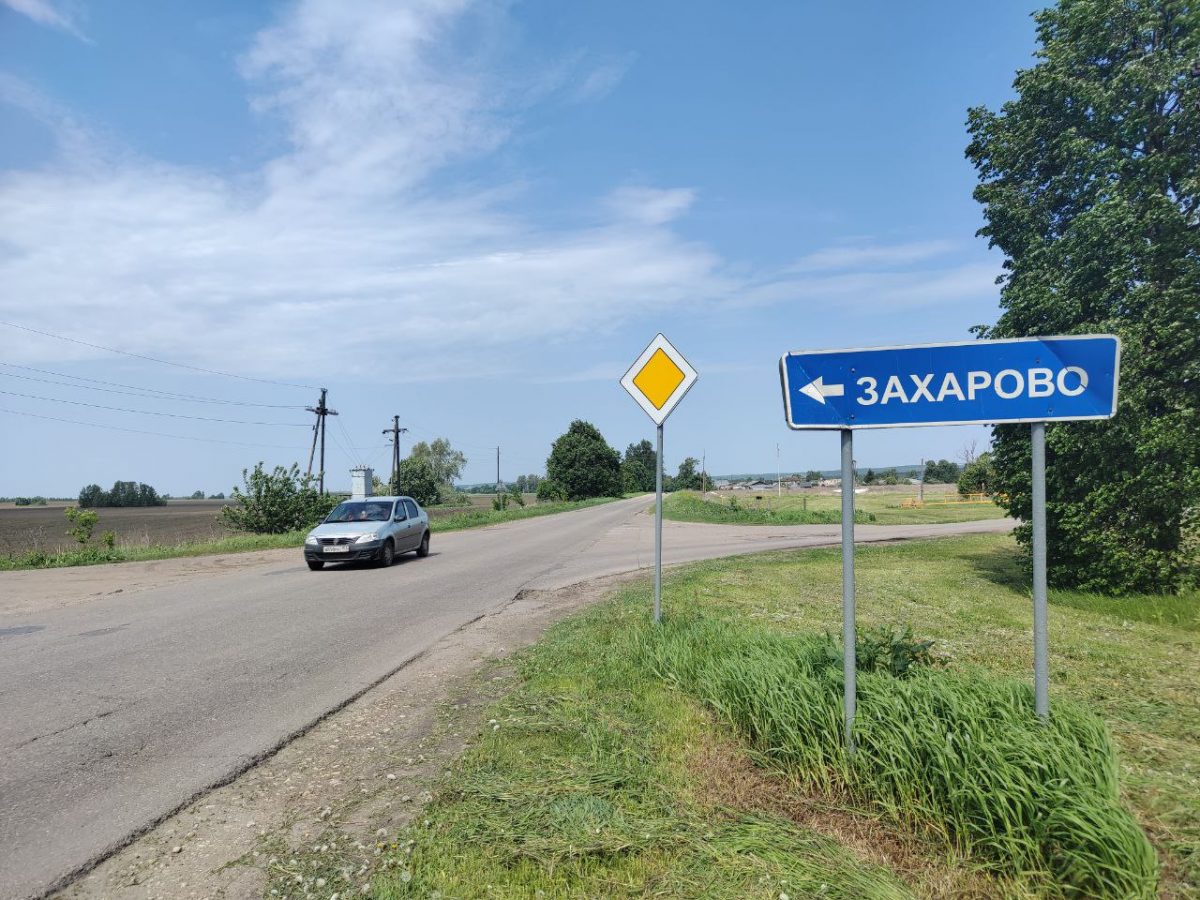Семь подъездов к селам и деревням Павловского муниципального округа отремонтируют в 2023 году по нацпроекту