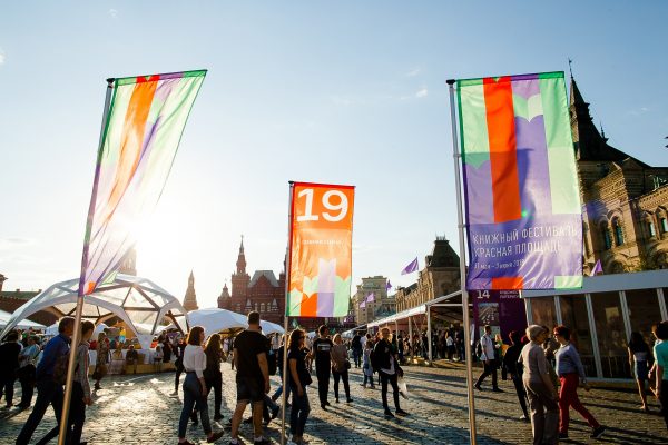 5 компаний представят Нижегородскую область на книжном фестивале «Красная площадь» в Москве