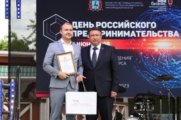 Олег Лавричев поздравил предпринимателей Нижегородской области с профессиональным праздником