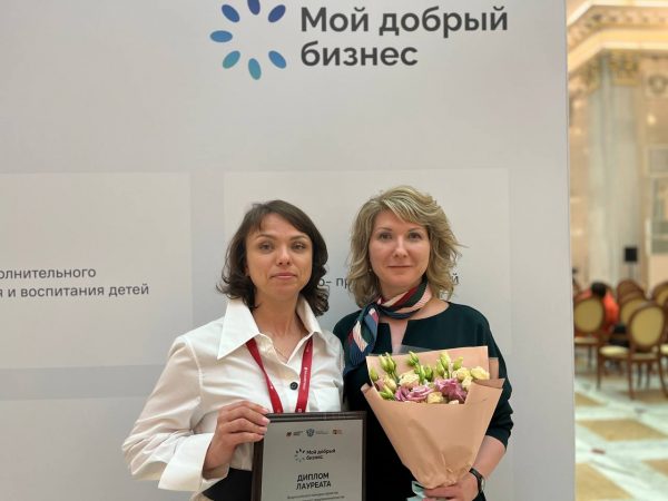 Выксунский проект по трудоустройству людей с инвалидностью победил на Всероссийском конкурсе