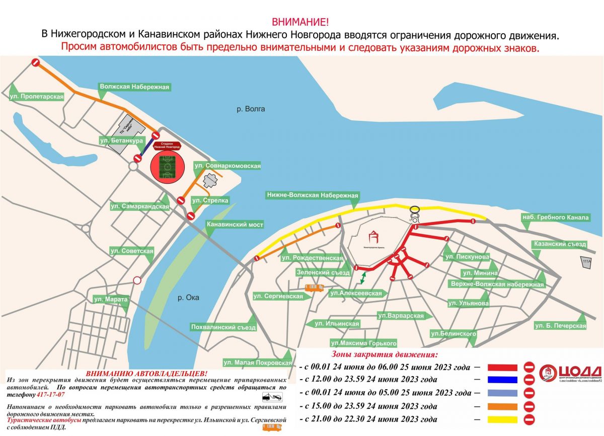 Карта сегодняшнего дня