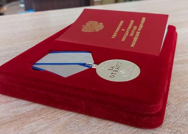 Медаль «За Отвагу» вручили участнику спецоперации в Арзамасе