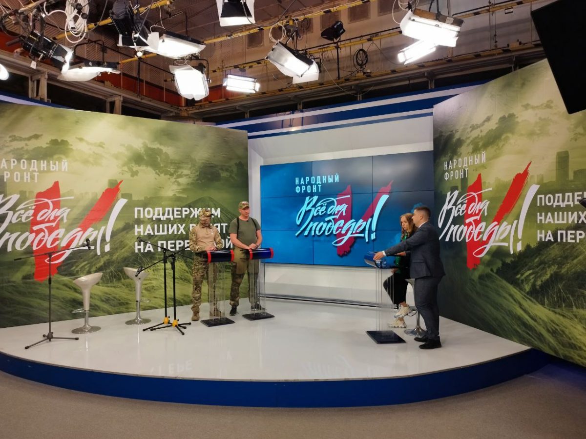 Более 1 млн рублей собрали нижегородцы для бойцов СВО в рамках марафона Народного фронта