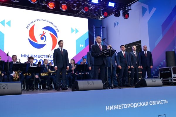 Летние игры паралимпийцев «Мы вместе. Спорт» собрали в Нижегородской области спортсменов из 54 регионов РФ