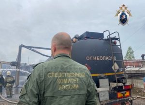 Уголовное дело возбуждено по факту возгорания цистерны в районе НМЖК