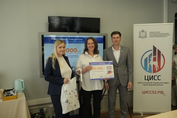 23 предпринимателя из Выксы и Кулебак получили гранты на развитие социального бизнеса по программе «Начни свое&nbsp;дело»