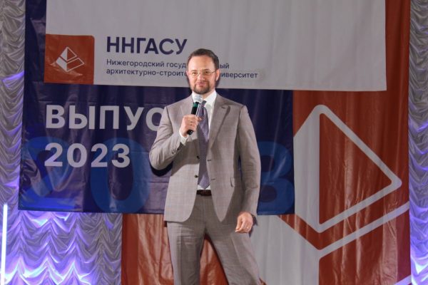 Сергей Морозов поздравил выпускников инженерно-строительного факультета ННГАСУ с окончанием вуза