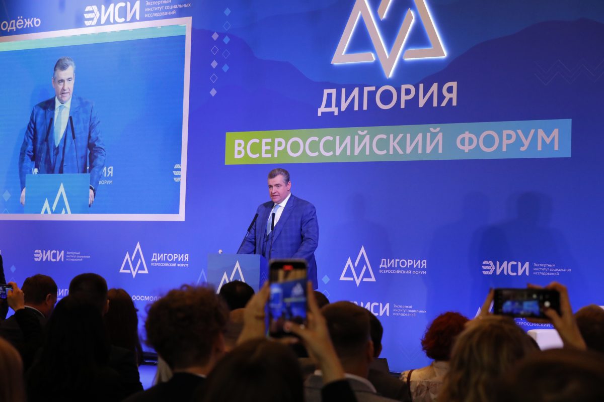 Пятый Всероссийский форум «Дигория» открылся в Нижнем Новгороде