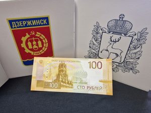 Шуховская башня изображена на 100-рублевой купюре
