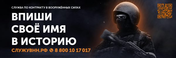 Для добровольцев, вступающих в ряды вновь формируемых в Нижегородской области подразделений, положено вознаграждение