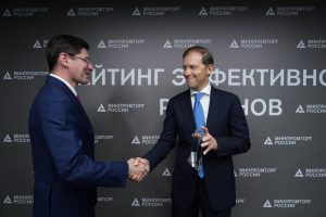 Нижегородская область стала лучшей по господдержке промышленности в рейтинге Минпромторга РФ