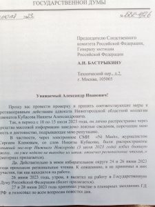 Вадим Булавинов ВКонтакте