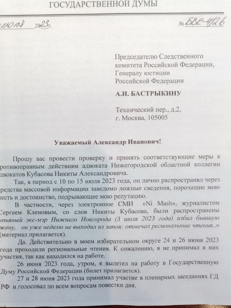 Вадим Булавинов ВКонтакте