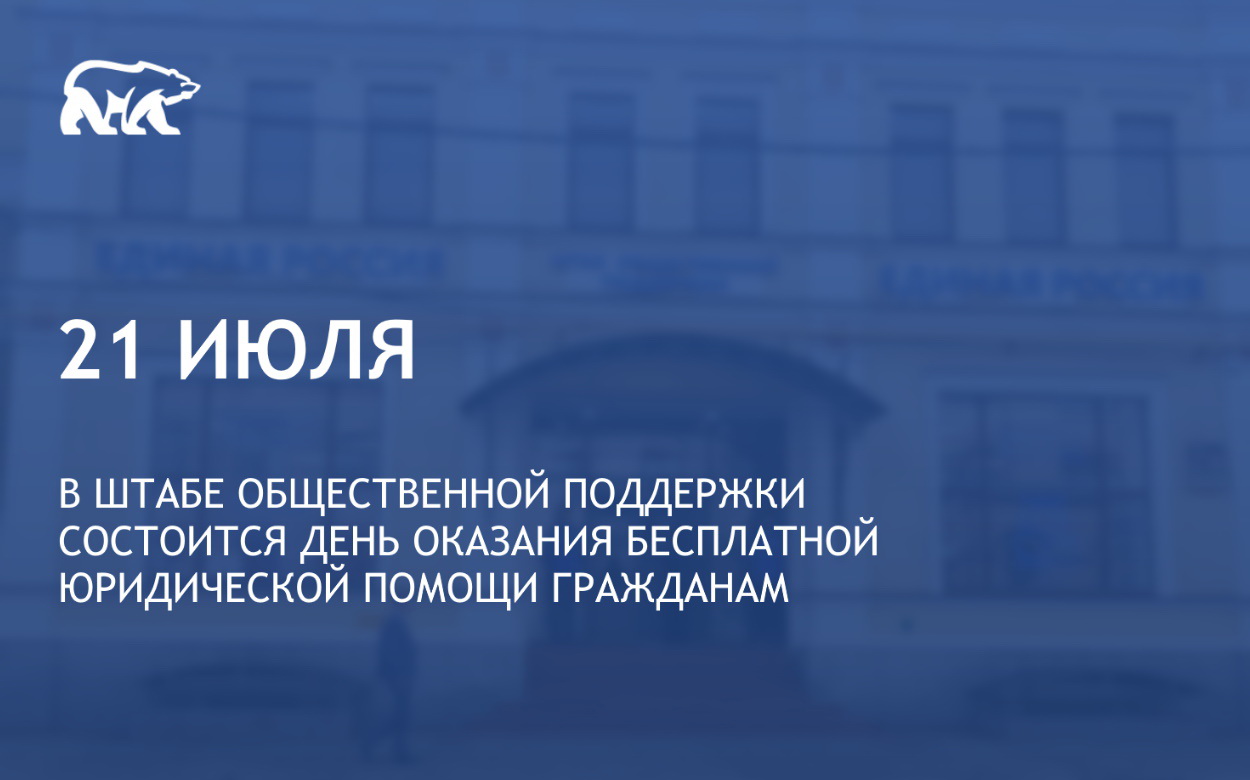 21 июня 21 года картинки