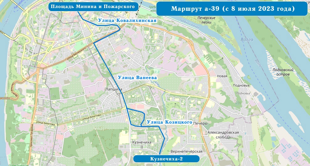 Опубликовано расписание маршрута А‑39, который запустили на время закрытия площади Свободы