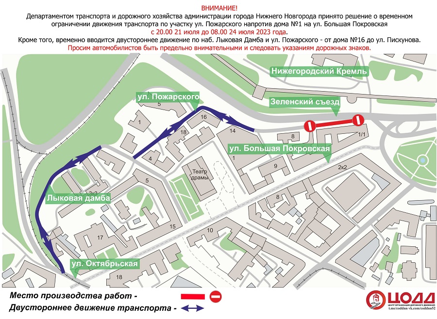 Фото: департамент транспорта и дорожного хозяйства администрации Нижнего Новгорода