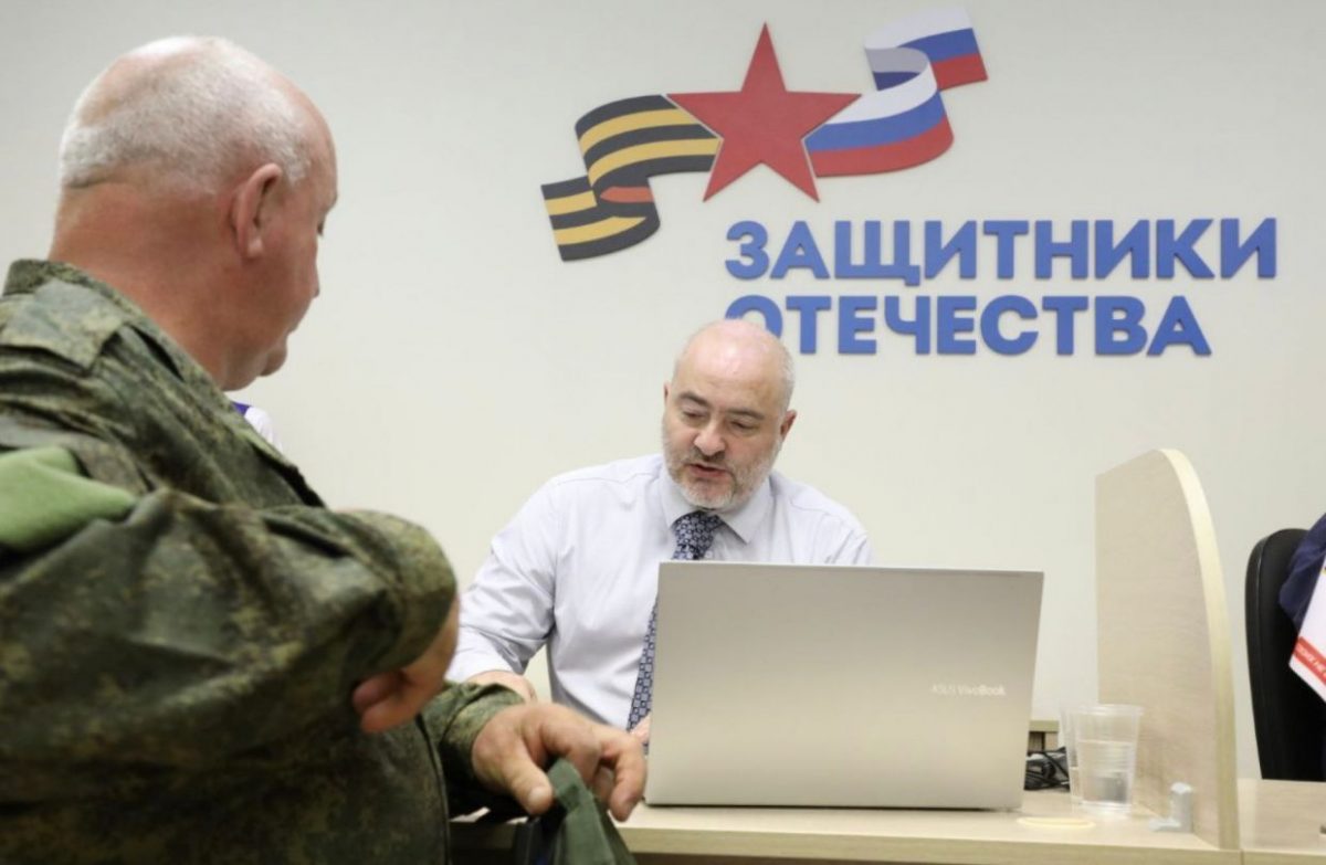 Специалисты регионального Госюрбюро дали «обратную связь» по более 3,6 тыс. обращений участников СВО и членов их семей