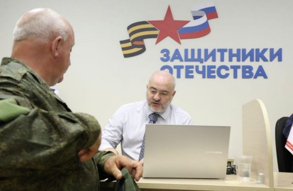 Специалисты регионального Госюрбюро дали «обратную связь» по более 3,6 тыс. обращений участников СВО и членов их&nbsp;семей