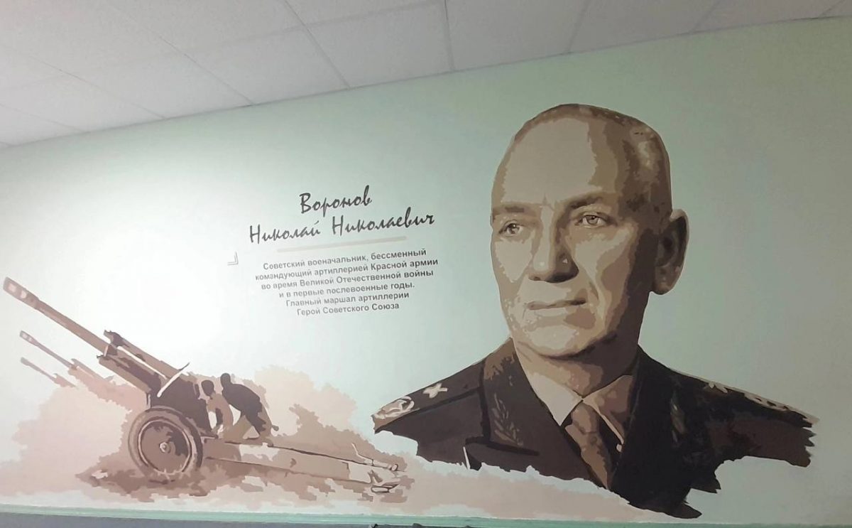 В нижегородской школе появился арт-объект, посвященный маршалу Воронову