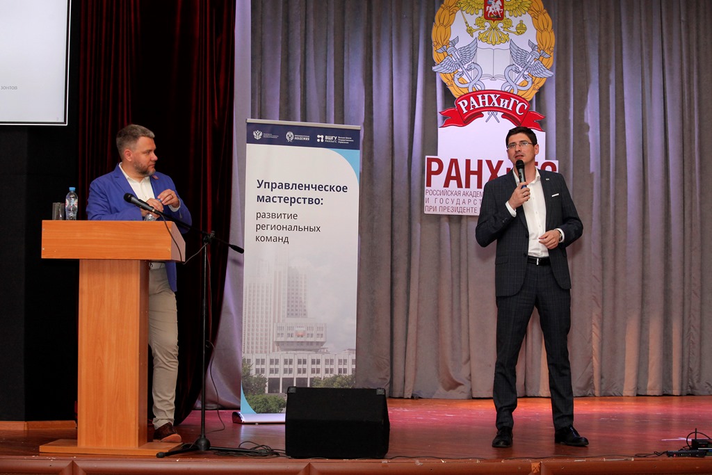 Нижегородская область стала площадкой обучения инвестиционных команд регионов ПФО