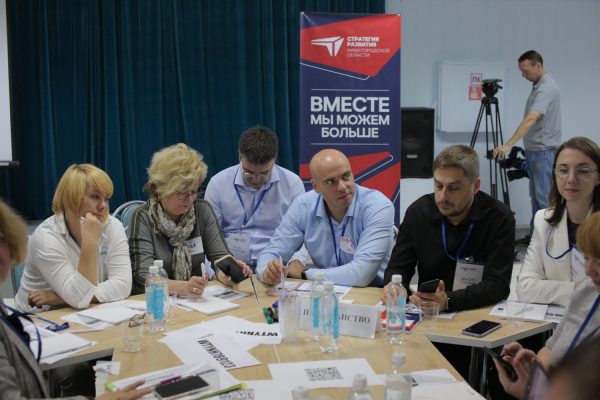 Более 80 кстовчан приняли участие в дискуссии по стратегии развития Нижегородской области