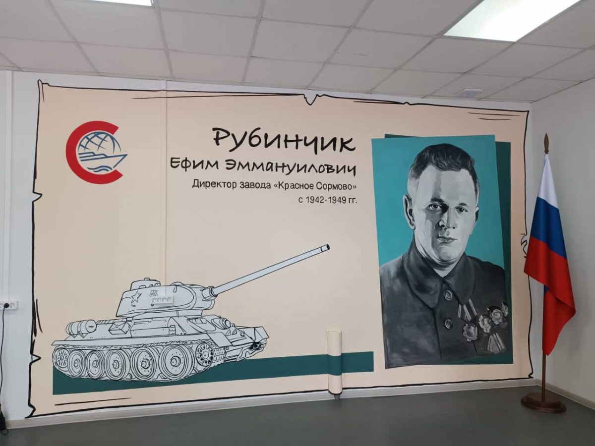 В нижегородской школе создан арт-объект в память о директоре завода «Красное Сормово»